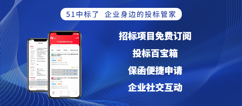 什么是不見面開標(biāo)？可能存在哪些問題？