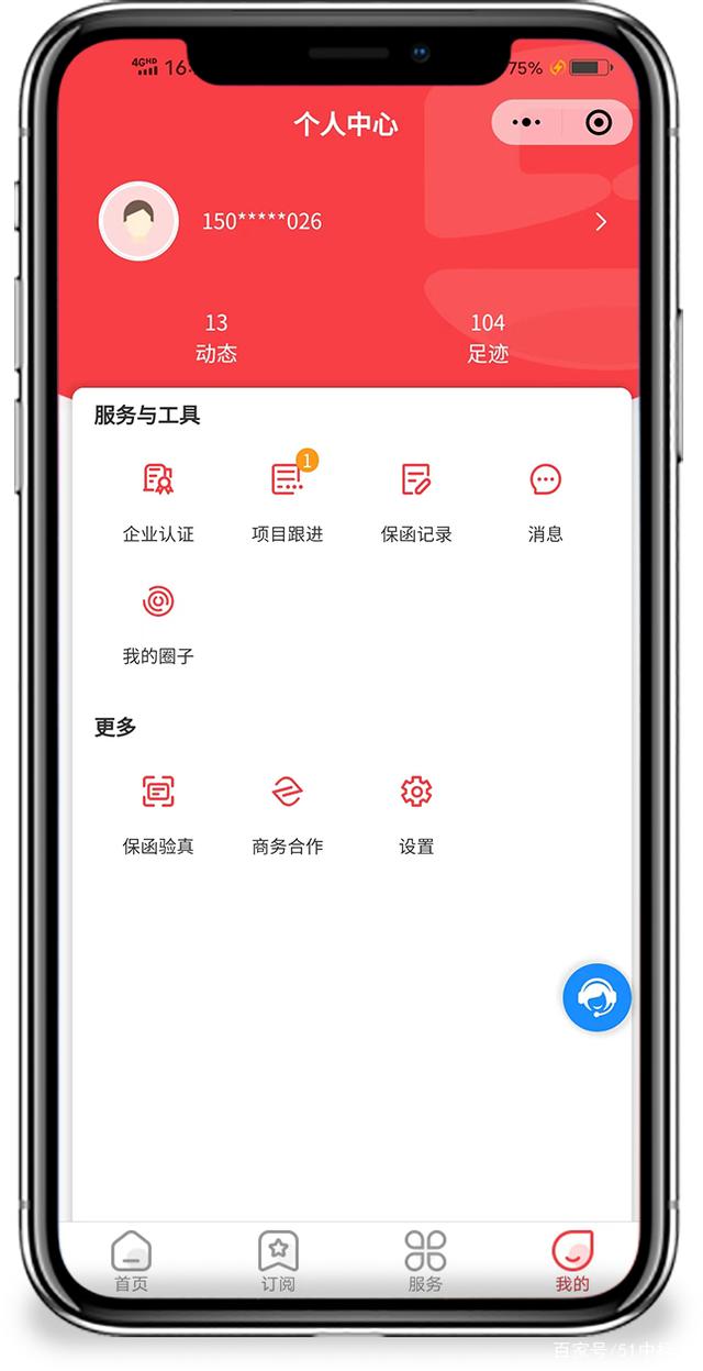  如何免費(fèi)獲取招標(biāo)第一手項(xiàng)目信息？