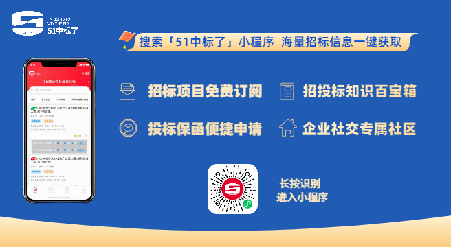 工程中標(biāo)公示在哪查詢？