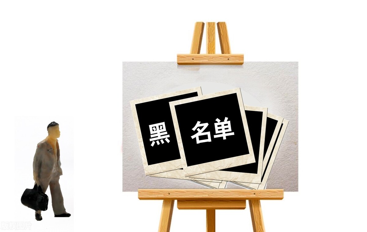 提供虛假承諾被罰3萬(wàn)元，這些供應(yīng)商又被拉黑