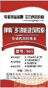 信陽可再分散乳膠粉 保溫砂漿專用技術解析與市場前景